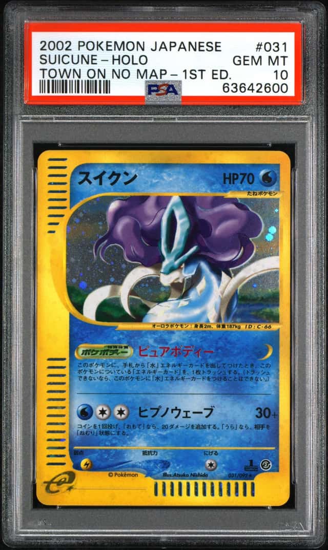 Suicune