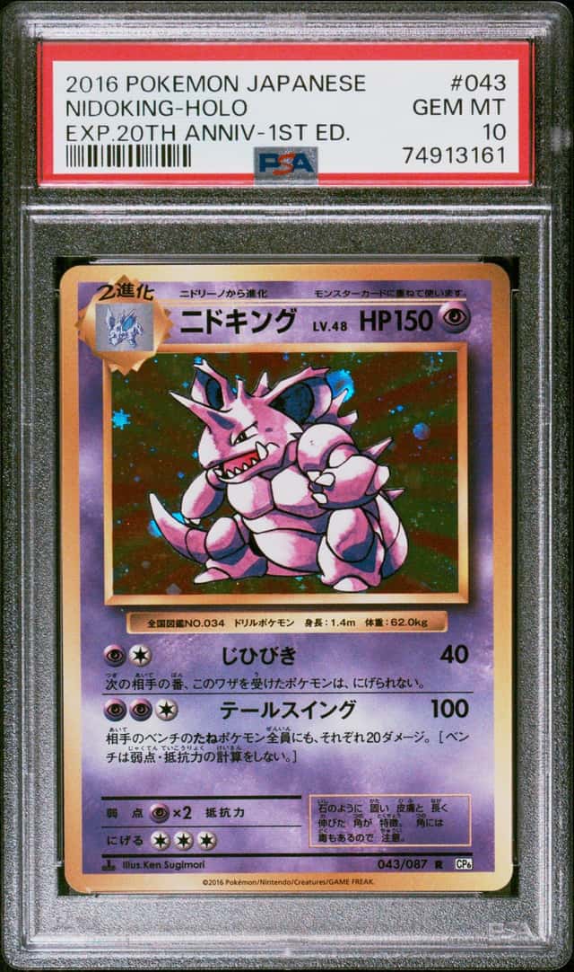 Nidoking