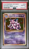 Nidoking