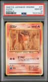 Vulpix