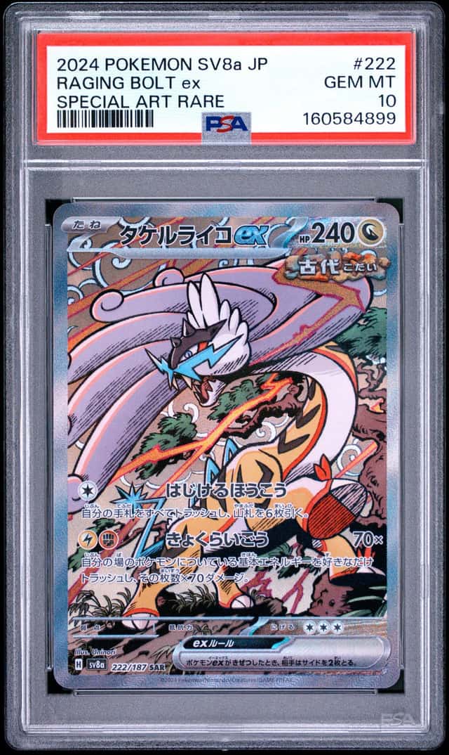 RAGING BOLT ex