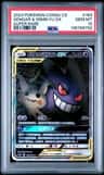 Gengar & Mimikyu Gx