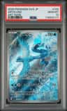 Articuno