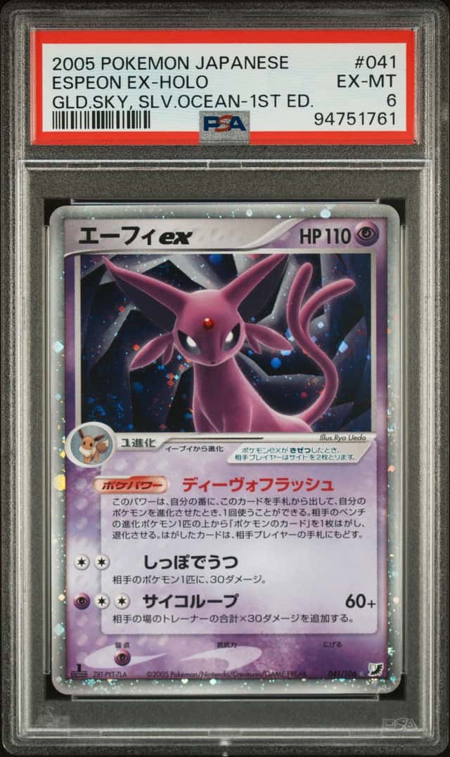 Espeon EX