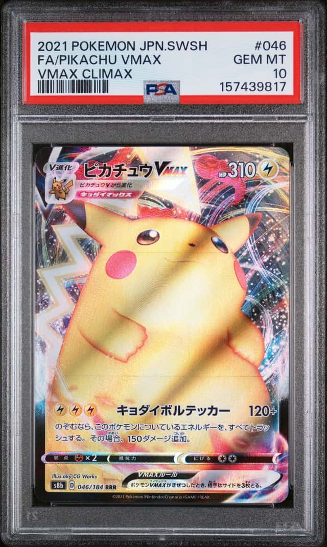 Pikachu VMAX