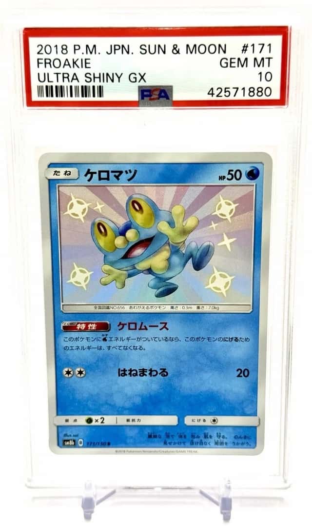Froakie