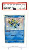 Froakie