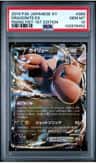 Dragonite Ex