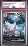 Gardevoir Ex