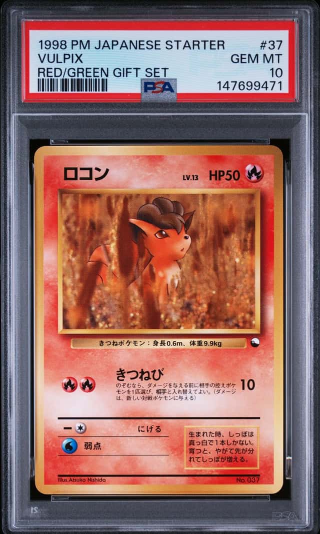 Vulpix