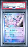 Espeon