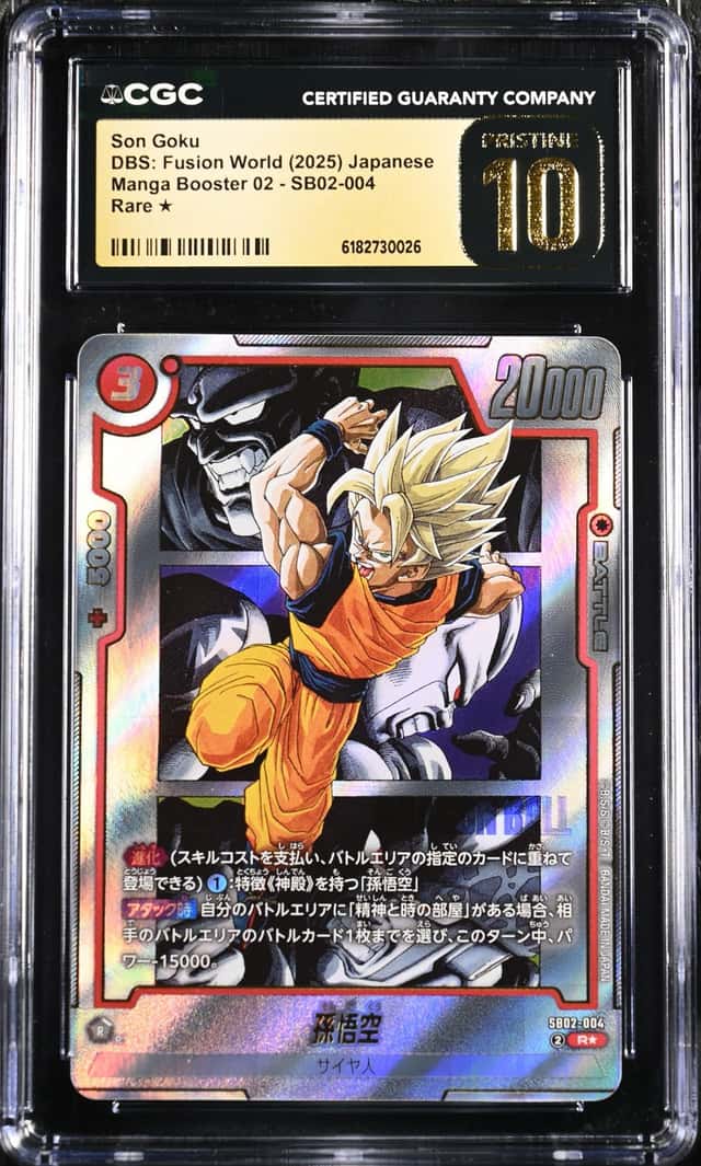 Son Goku