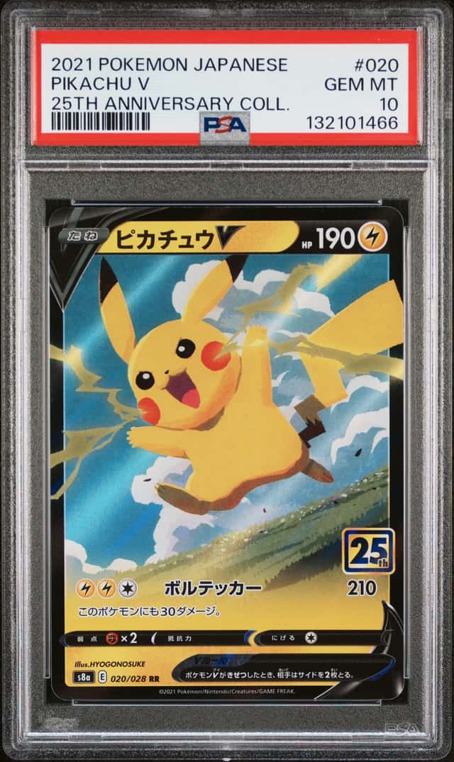 Pikachu V