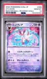 Sylveon