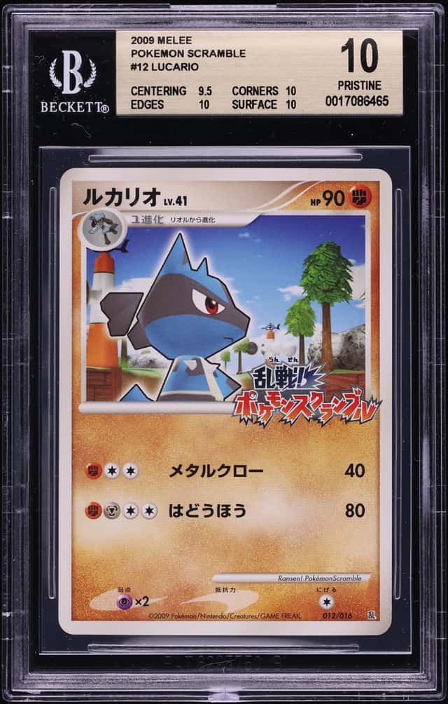 Lucario