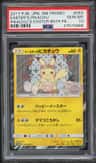 Easter'S Pikachu