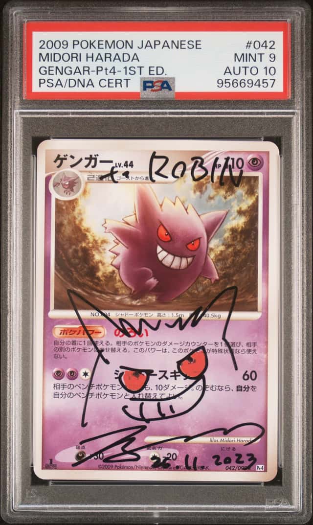 Gengar