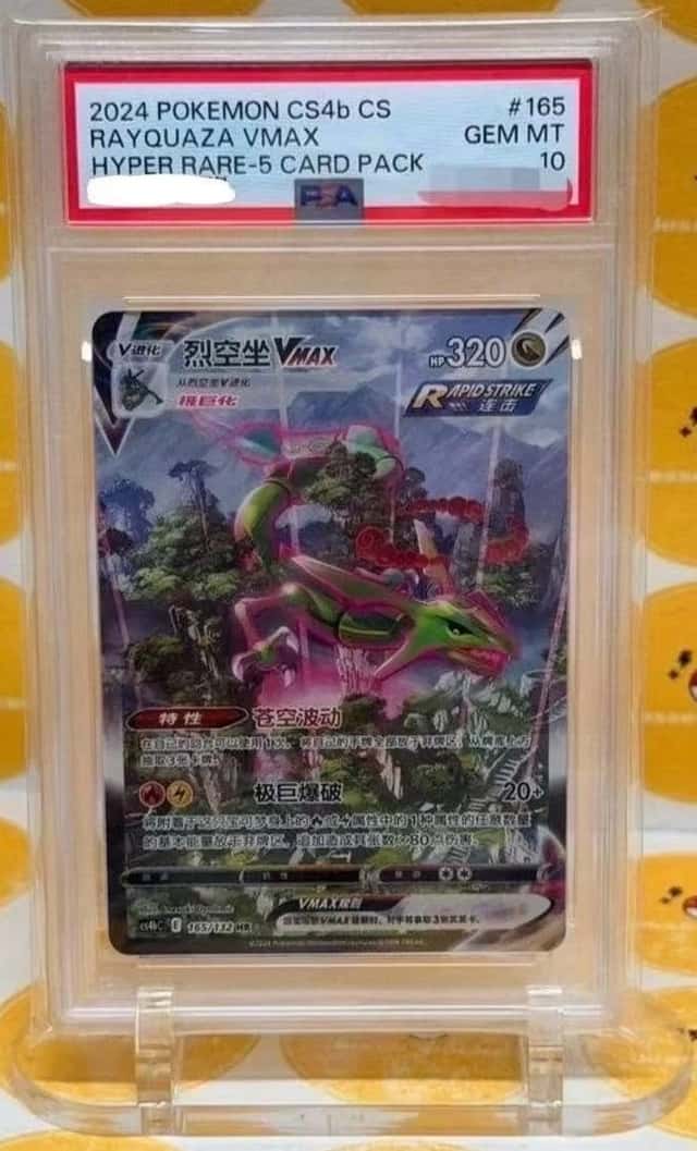 Rayquaza VMAX