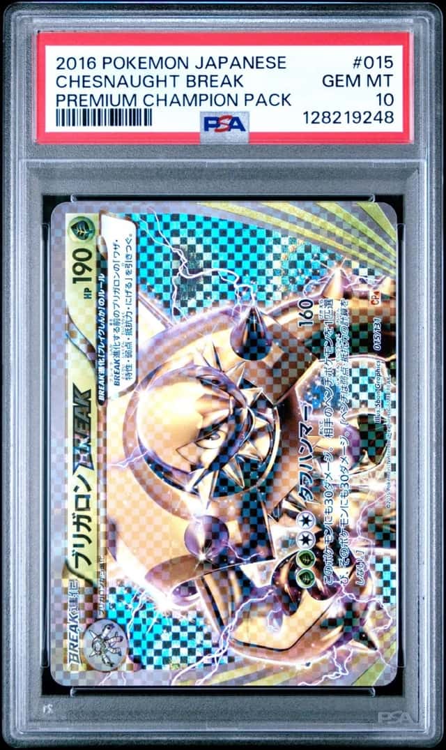 Chesnaught BREAK