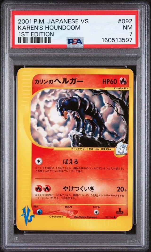 Karen's Houndoom