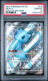 Mew Ex