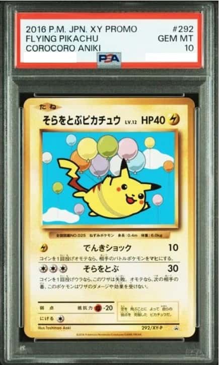 Flying Pikachu