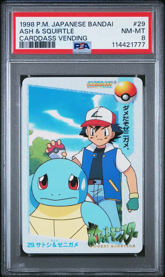Ash & Squirtle