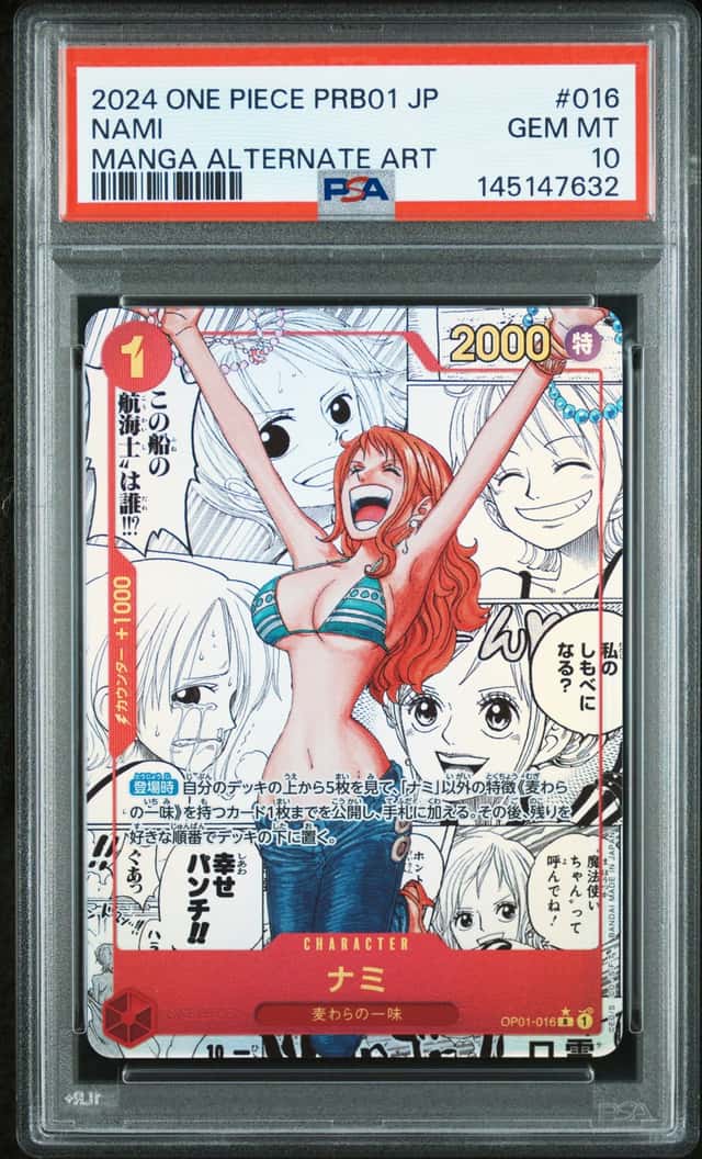 Nami