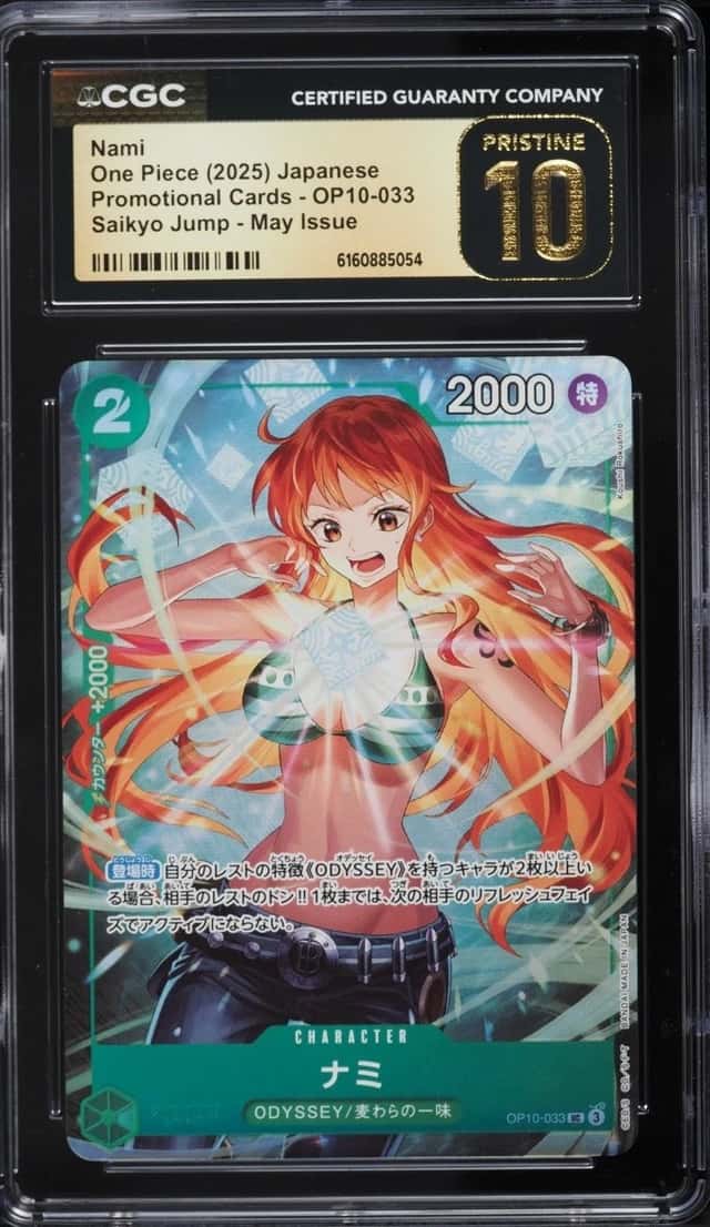 Nami