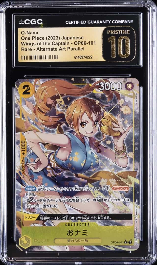 O-Nami