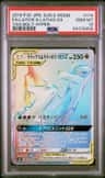 Latios & Latias Gx