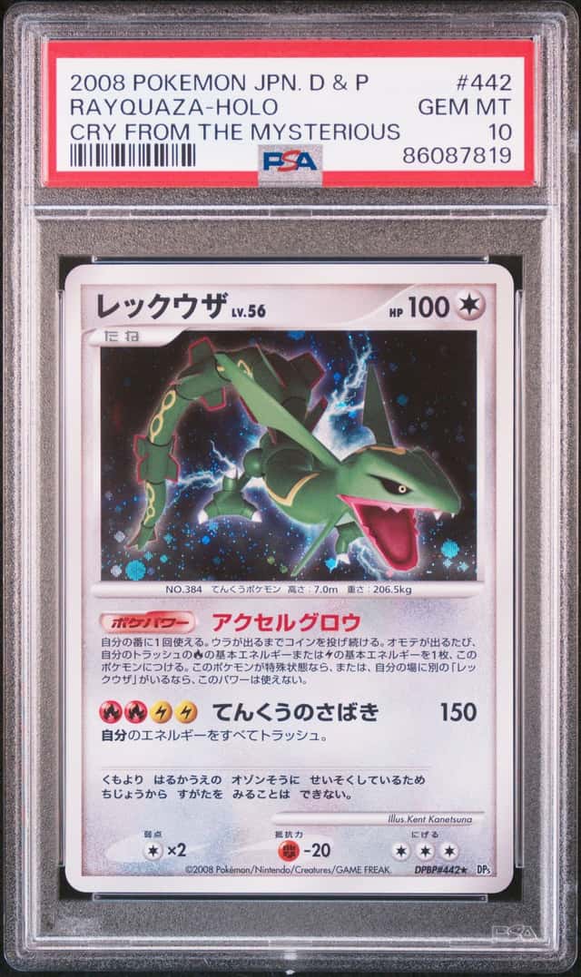 2008 Pokemon Diamond and Pearl Cry From the Mysterious Japanese Holo Rayquaza