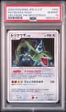 Rayquaza
