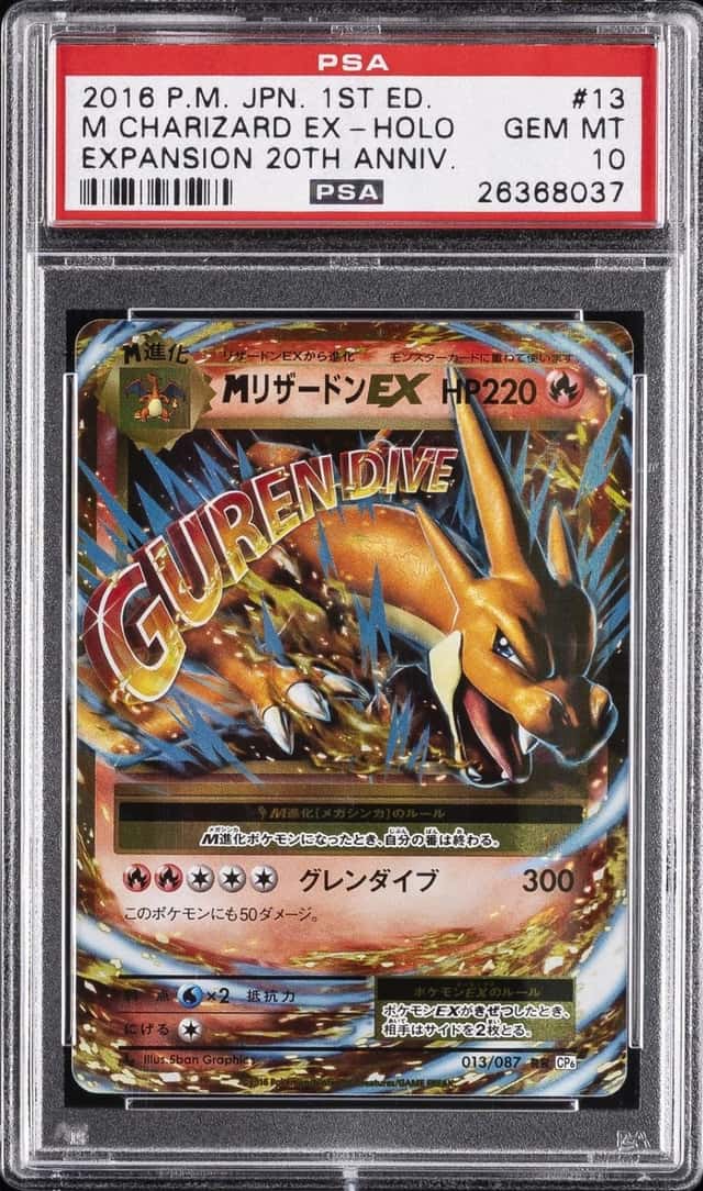 M Charizard EX
