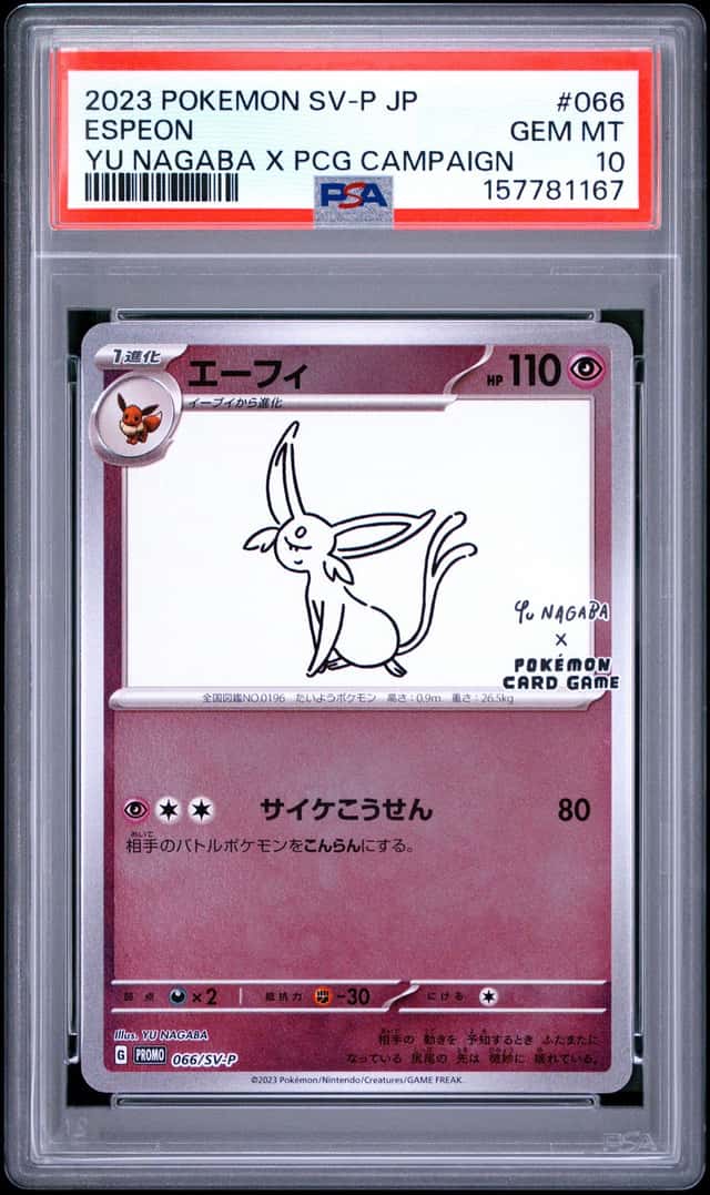 Espeon