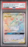 Togepi & Cleffa & Igglybuff Gx