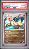 Dragonite