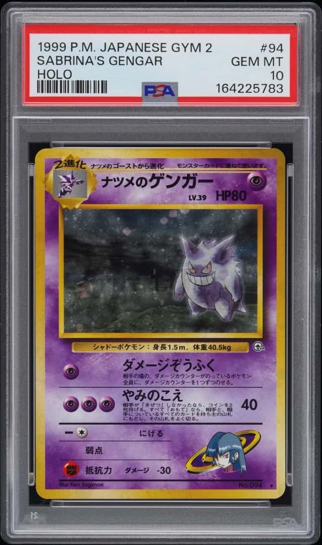 Sabrina's Gengar