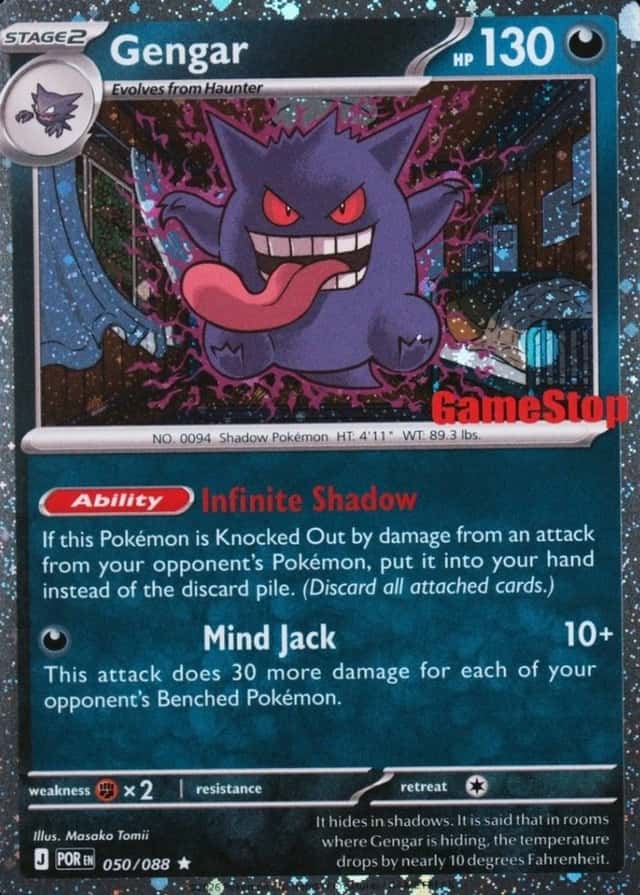 Gamestop Exclusive