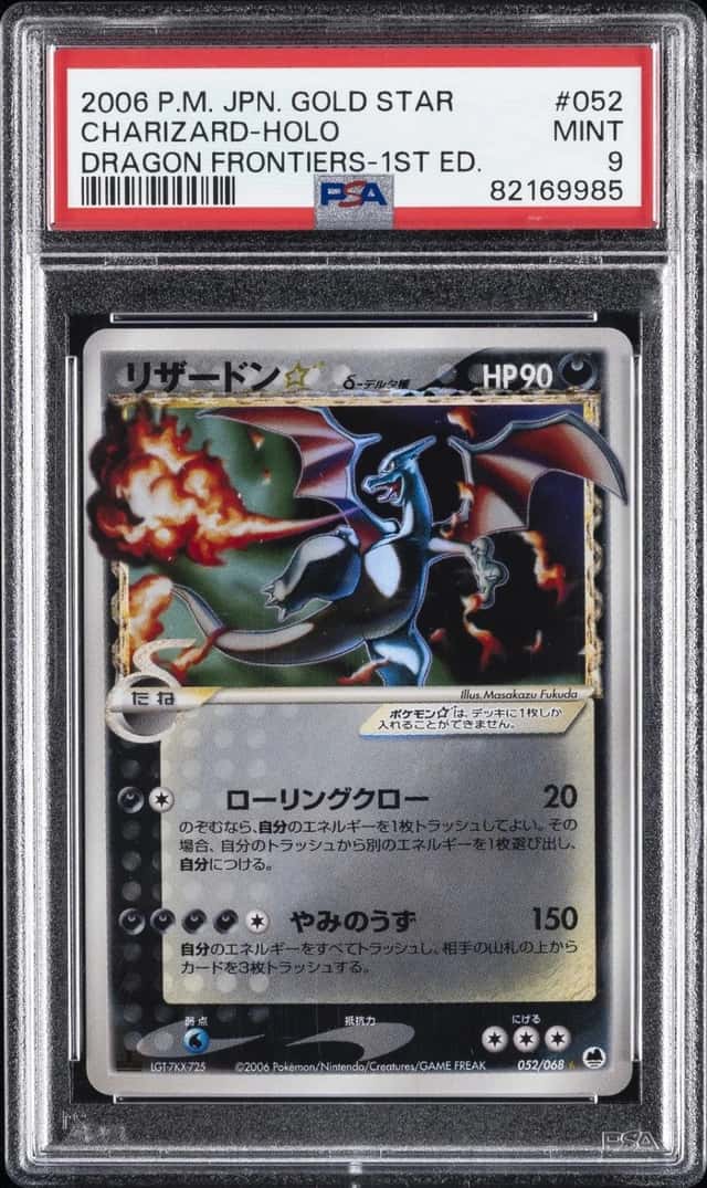 Charizard