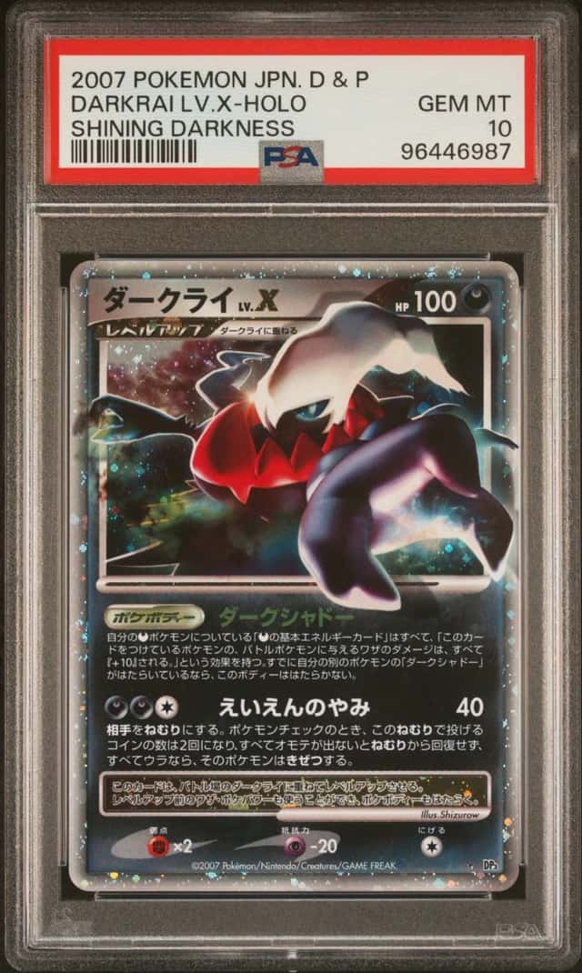 Darkrai