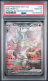 Reshiram Ex