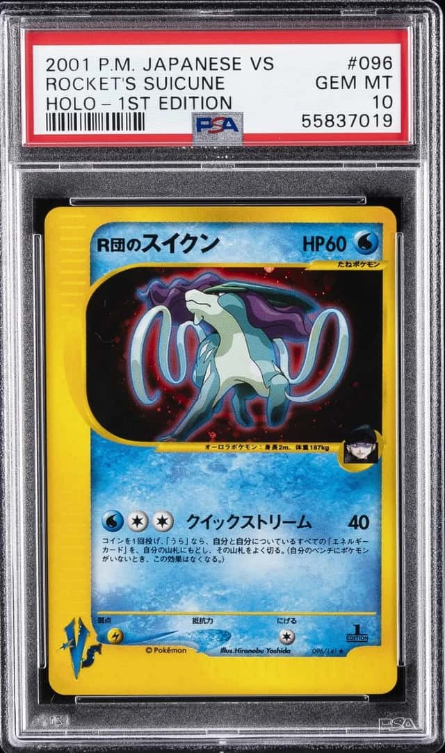 Rocket's Suicune
