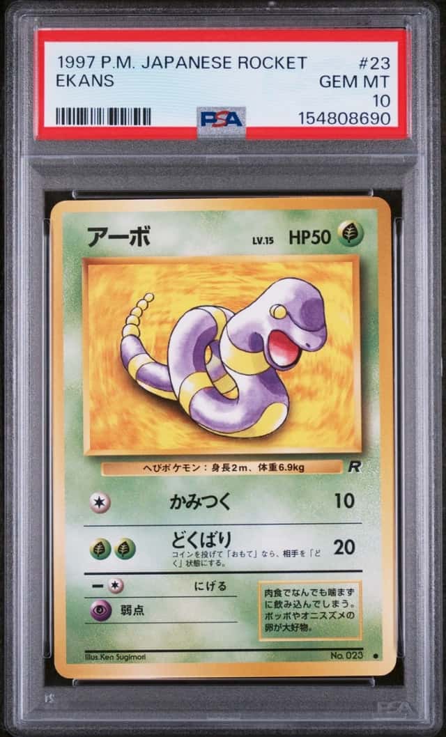 Ekans