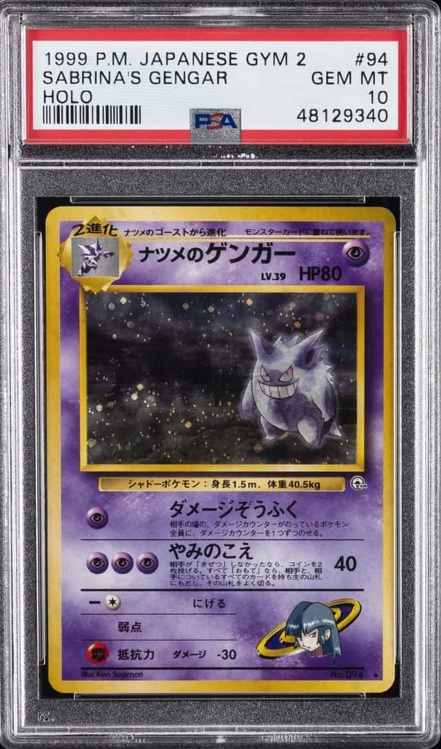 Sabrina's Gengar