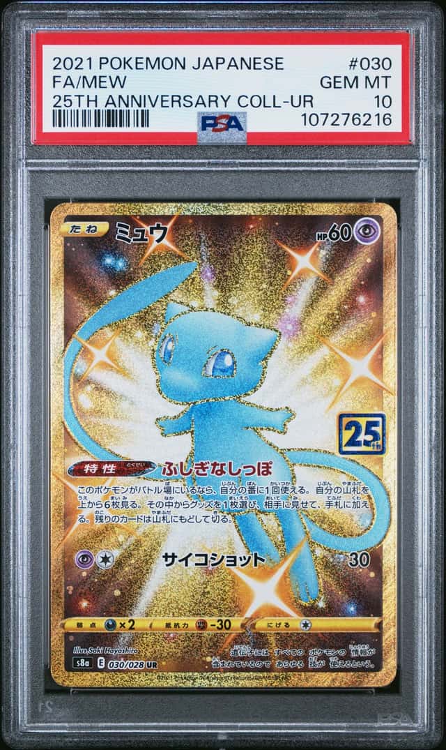 Mew