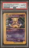 Alakazam