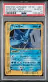 Articuno