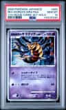 Reverse World'S Giratina