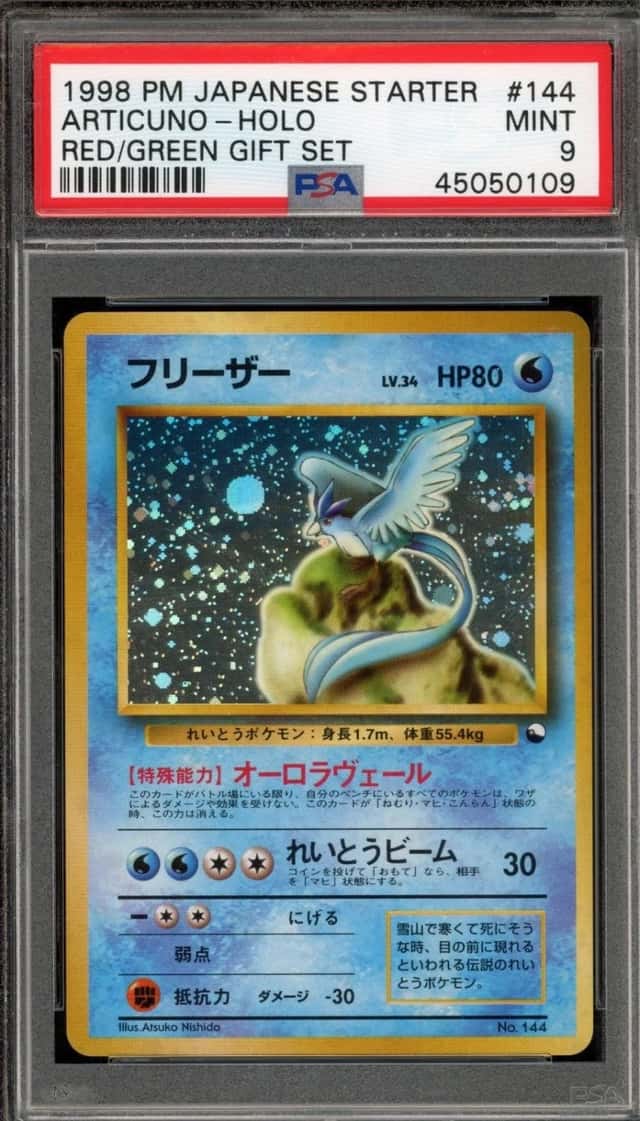 Articuno